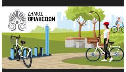afximeno-endiaferon-gia-ta-kinochrista
