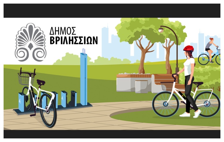 afximeno-endiaferon-gia-ta-kinochrista