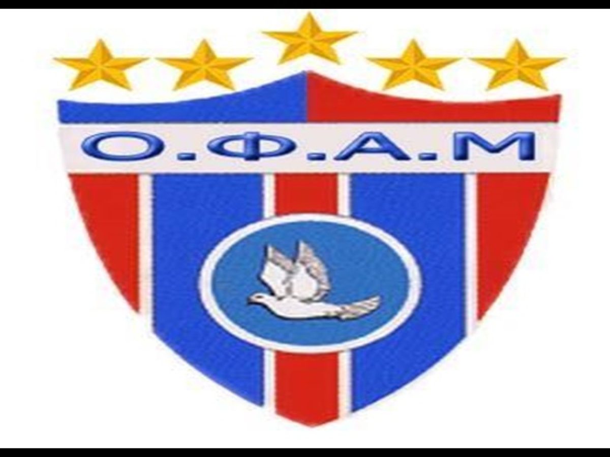 Μπαράζ συγχαρητηρίων στον ΟΦΑΜ!