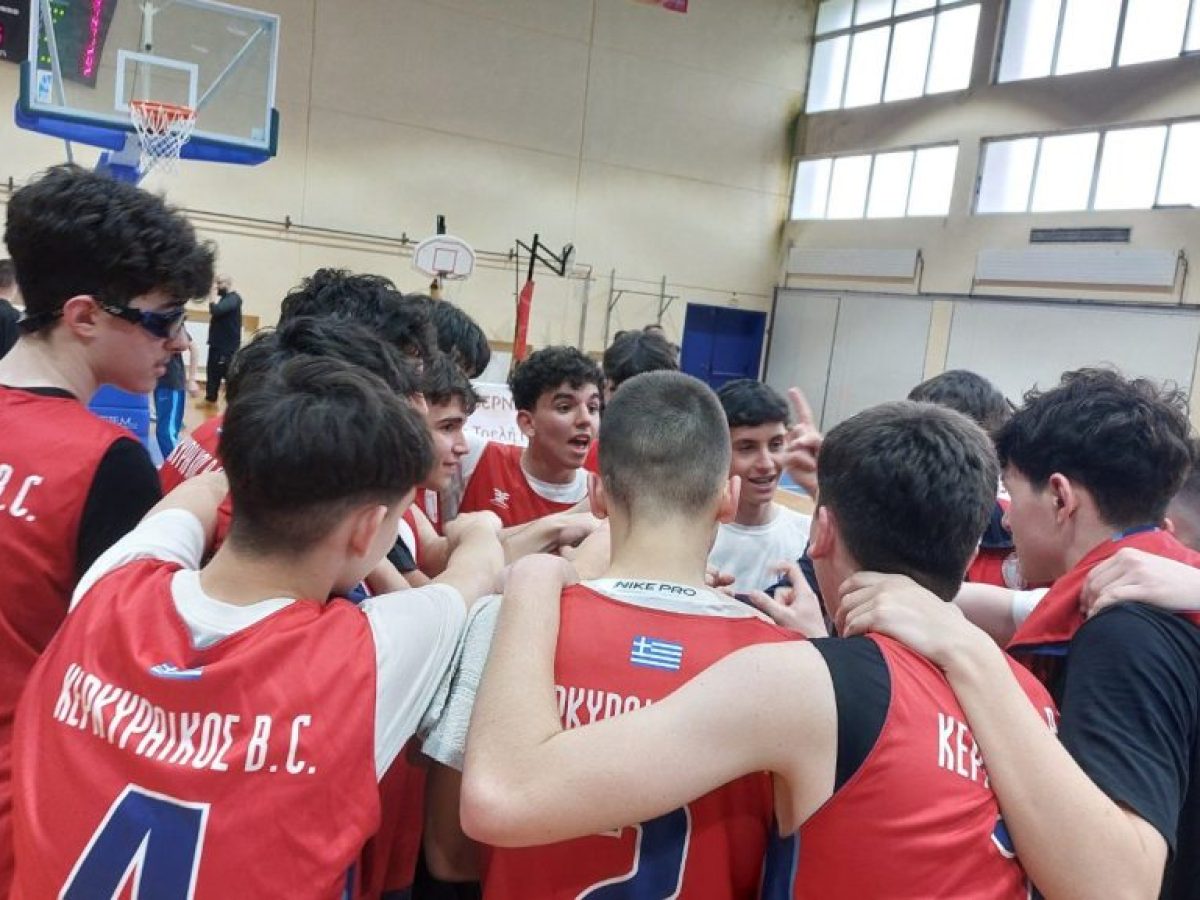 Μπάσκετ: «Ασημένιος» ο Κερκυραϊκός στους Παίδες!