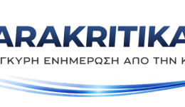 ch&Alpha;ni&Alpha;-o-kathigitis-k.zopounidis-proedros-1
