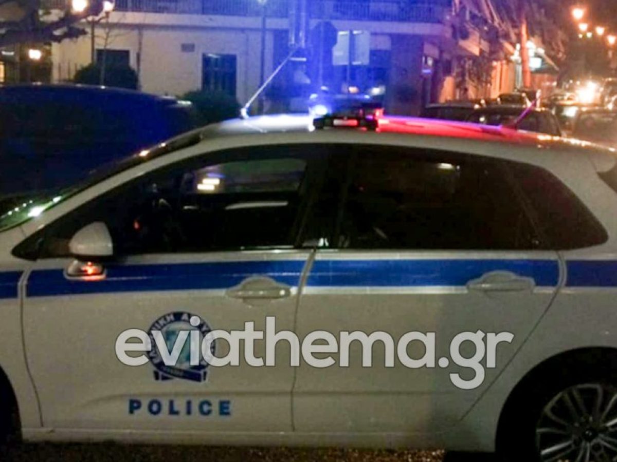 Χαλκίδα: 70χρονη θύμα άγριας βίας από την κόρη της και τον σύντροφό της