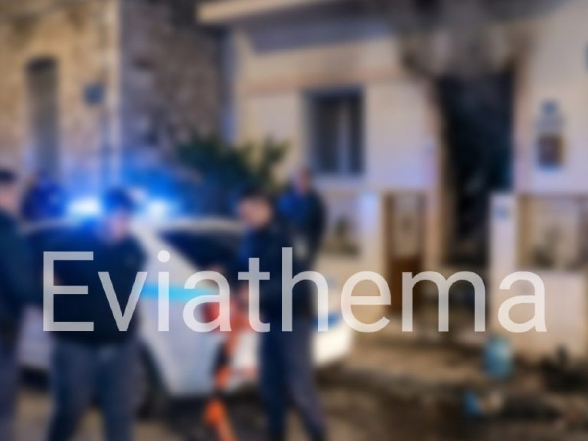 Χαλκίδα: Επίθεση με γκαζάκι σε σπίτι αλλοδαπού – Προσαγωγή υπόπτου