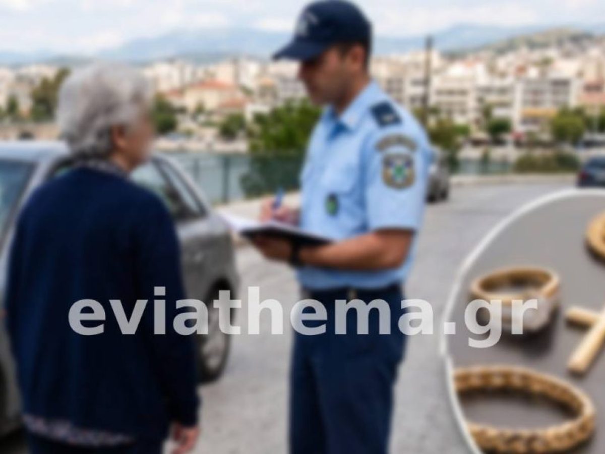 Χαλκίδα: Επιτήδειος παρίστανε τον λογιστή και άρπαξε κοσμήματα 15.000 ευρώ