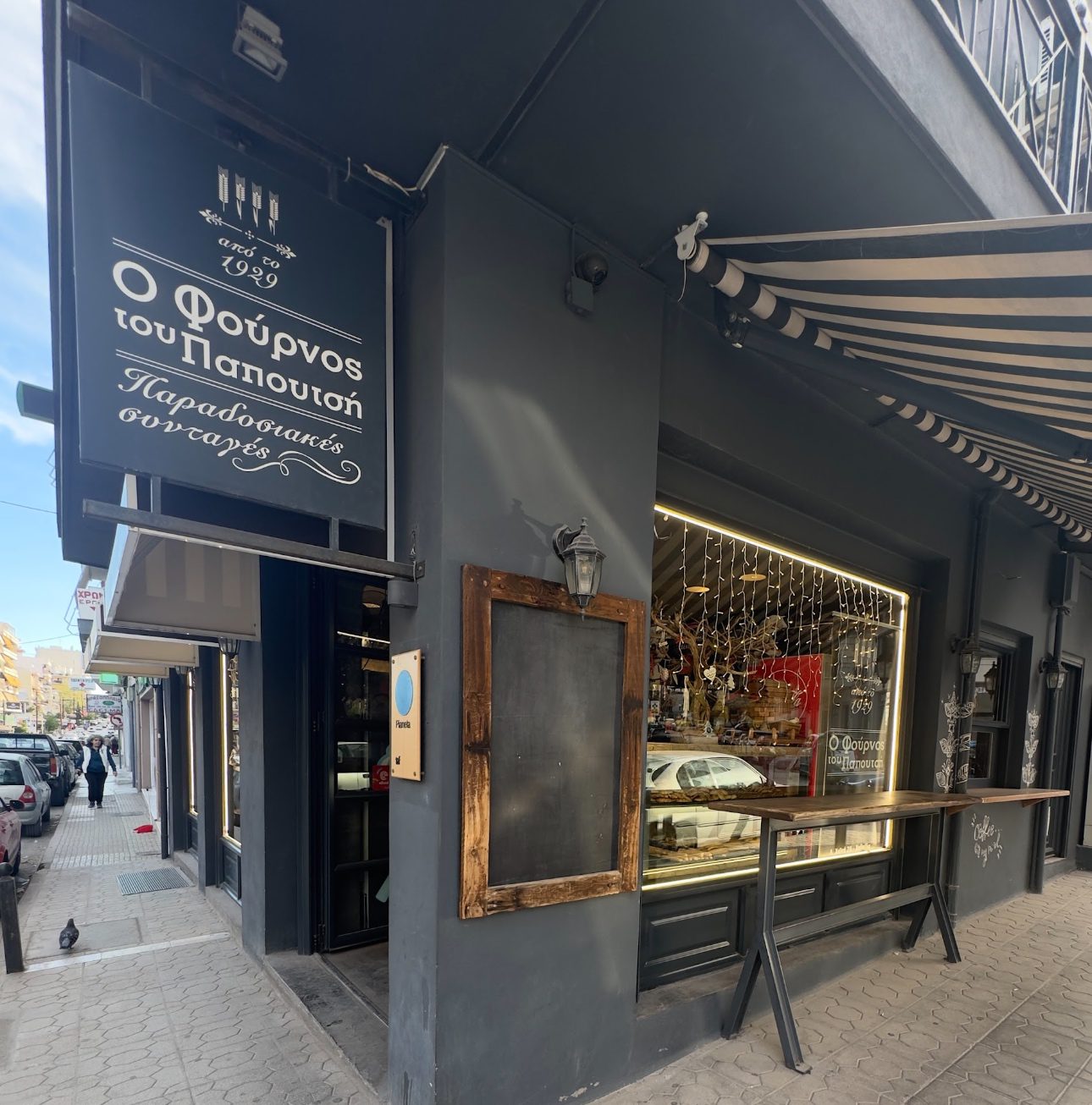 chalkida-fetos-to-pascha-echi
