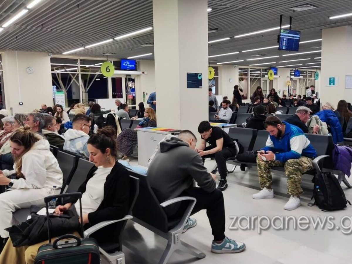 Χανιά | Καθηλωμένοι πάνω από τρεις ώρες στο αεροδρόμιο περιμένοντας την πτήση τους | Photos