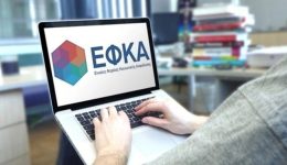 chania-prosochi-gia-email-1