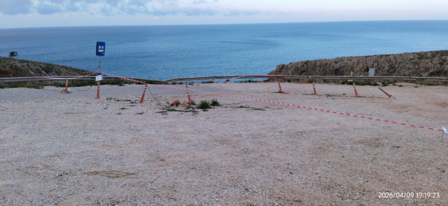 chania-prosochi-Αpagoreftike-i
