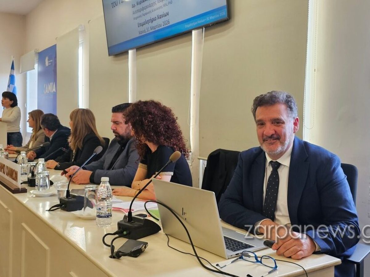 Χανιά | “Στοίχημα” η διασύνδεση του Πρωτογενούς τομέα με τον Τουρισμό | Video