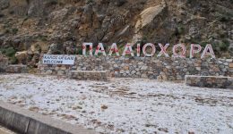 chania-Άgnosti-mountzourosan-skafos-tis-1