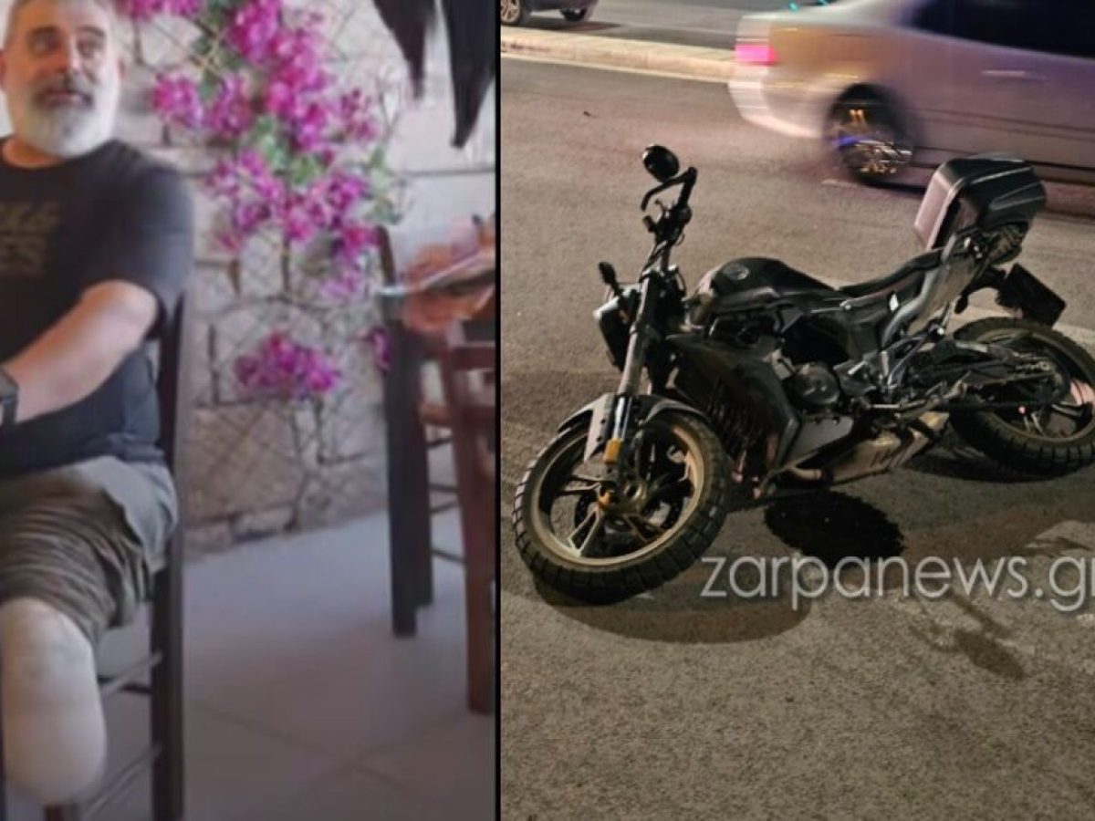 Χανιά | Ανάλγητο κράτος: Έκοψαν το μισθό σε ακρωτηριασμένο Χανιώτη, μετά από τροχαίο με εγκατάλειψη – Εκδήλωση αλληλεγγύης για να αποκτήσει τεχνητό πόδι | Video