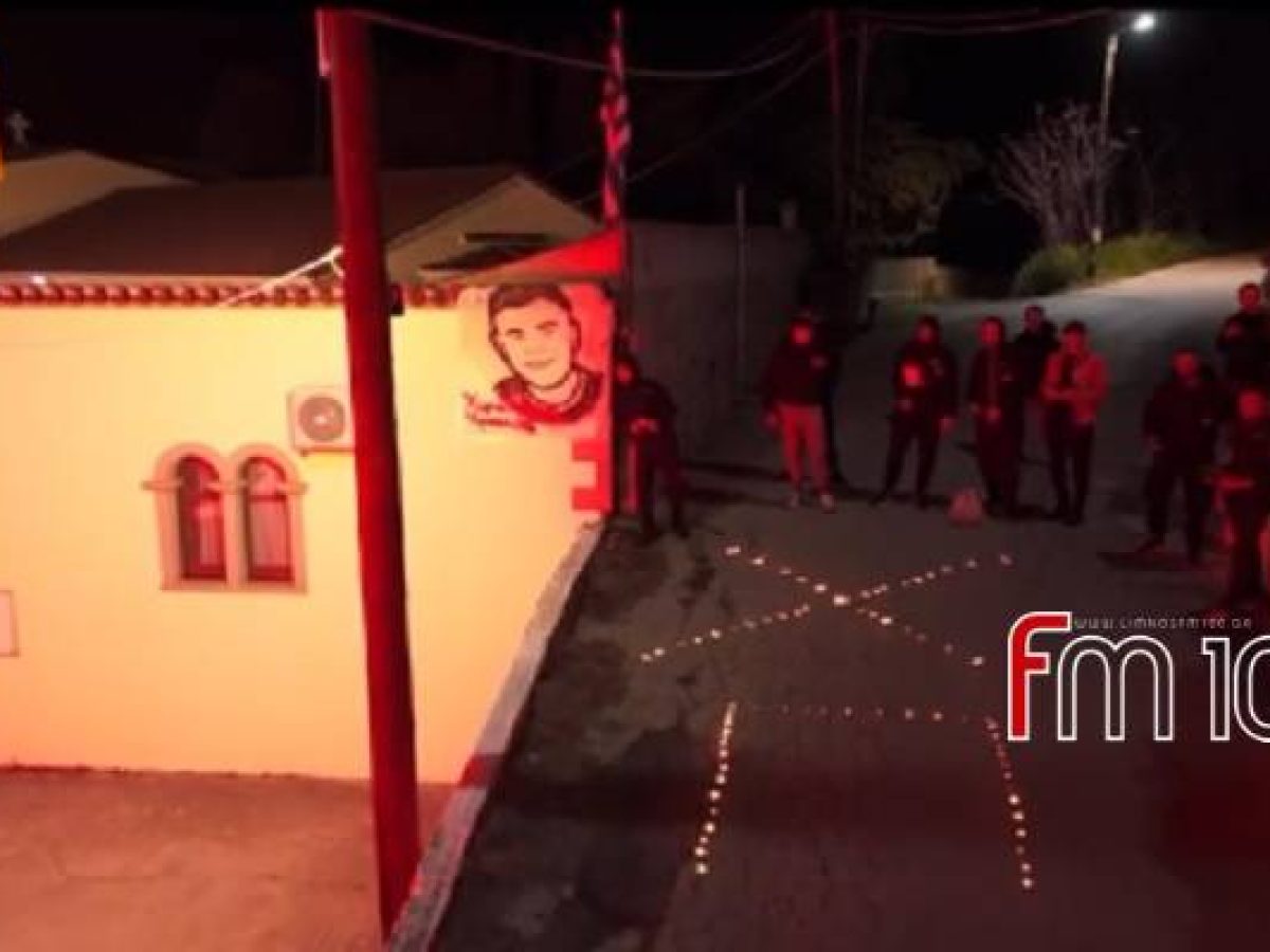 «Χαράλαμπε, δεν σε ξεχνάμε»: Ρίγη συγκίνησης στο Ανδρώνι | Οι φίλοι του 20χρονου Χ. Πρασσά σχημάτισαν τα αρχικά του με κεριά τη νύχτα της Ανάστασης