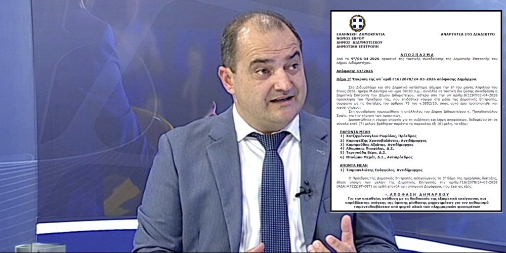 chatzigiannoglou-Αperripse-simantika-ikonomikoteri-prosfora