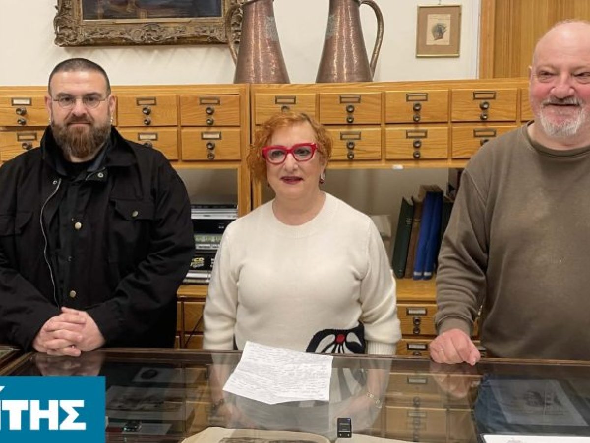 «Χίος: 100 χρόνια πέρασμα ψυχών στο Αιγαίο» στο Ομήρειο