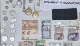 chiropedes-se-dio-atoma-pou-3