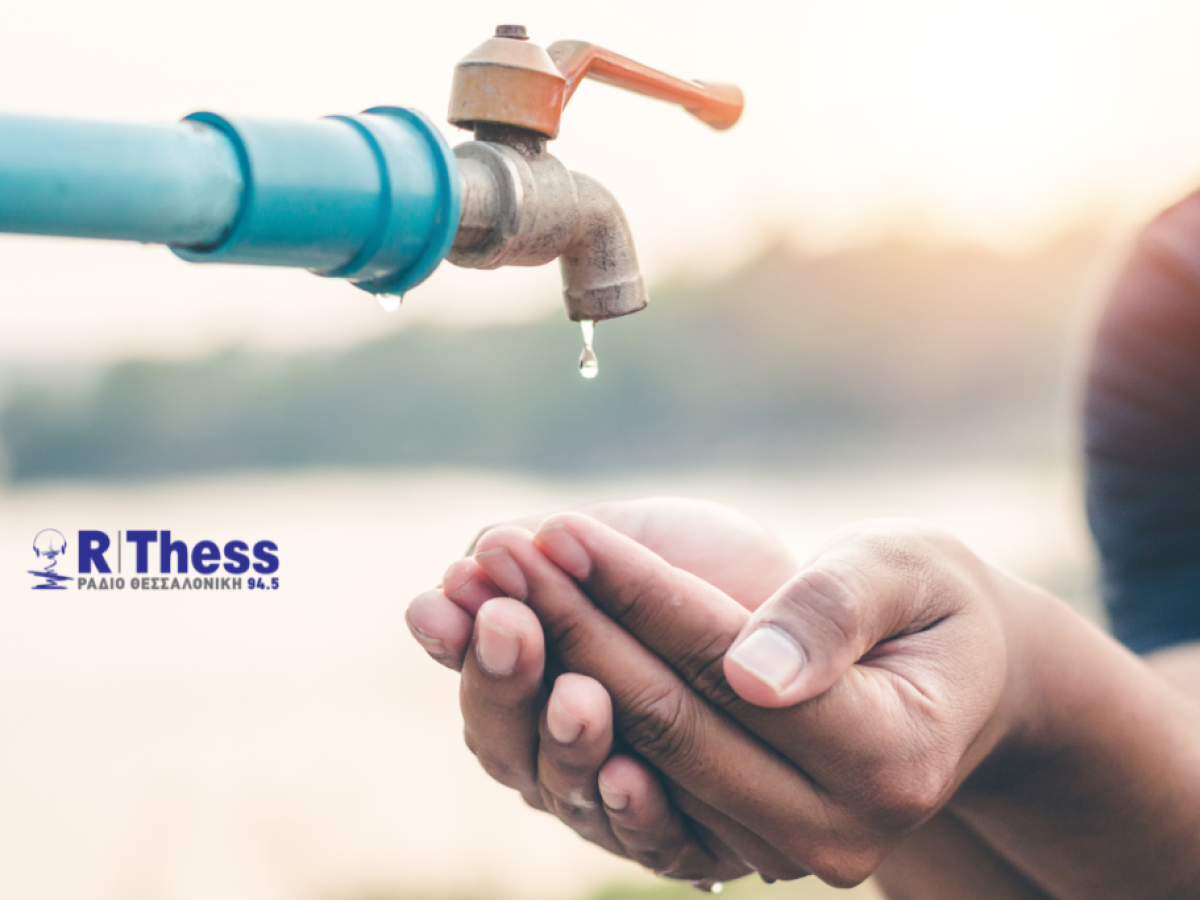 Χωρίς νερό στις 28 Απριλίου για πέντε ώρες περιοχή στη Θεσσαλονίκη