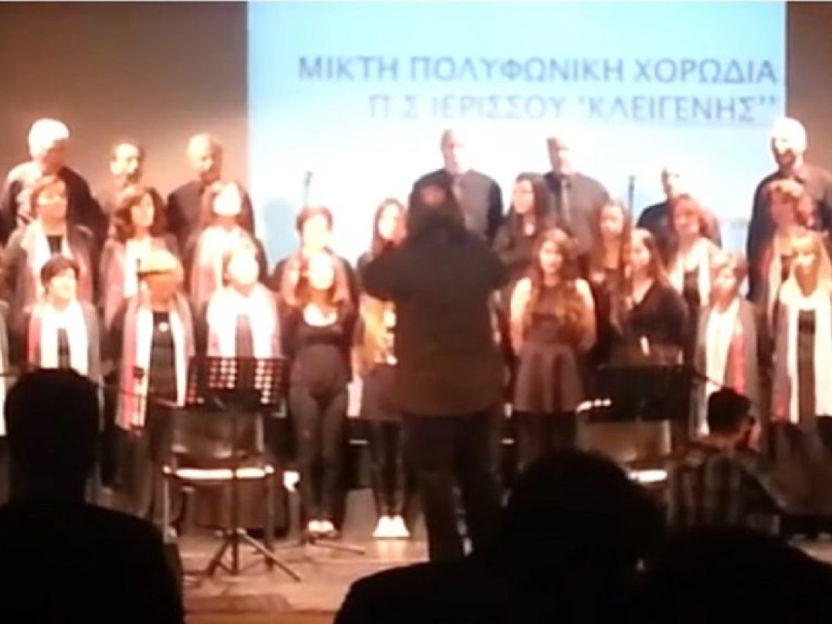 Χορωδιακές Βραδιές στη Λήμνο: Η μουσική ενώνει, ο πολιτισμός ζωντανεύει»