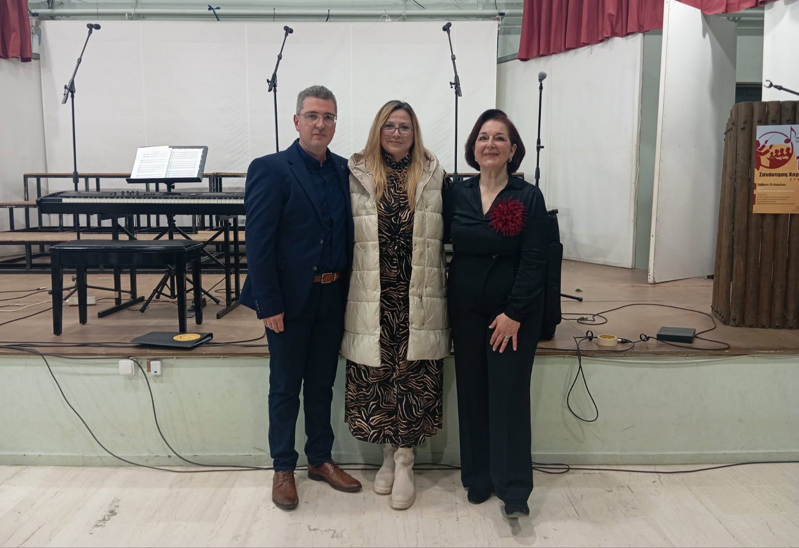 chr.-kontogianni-to-sikourio-os