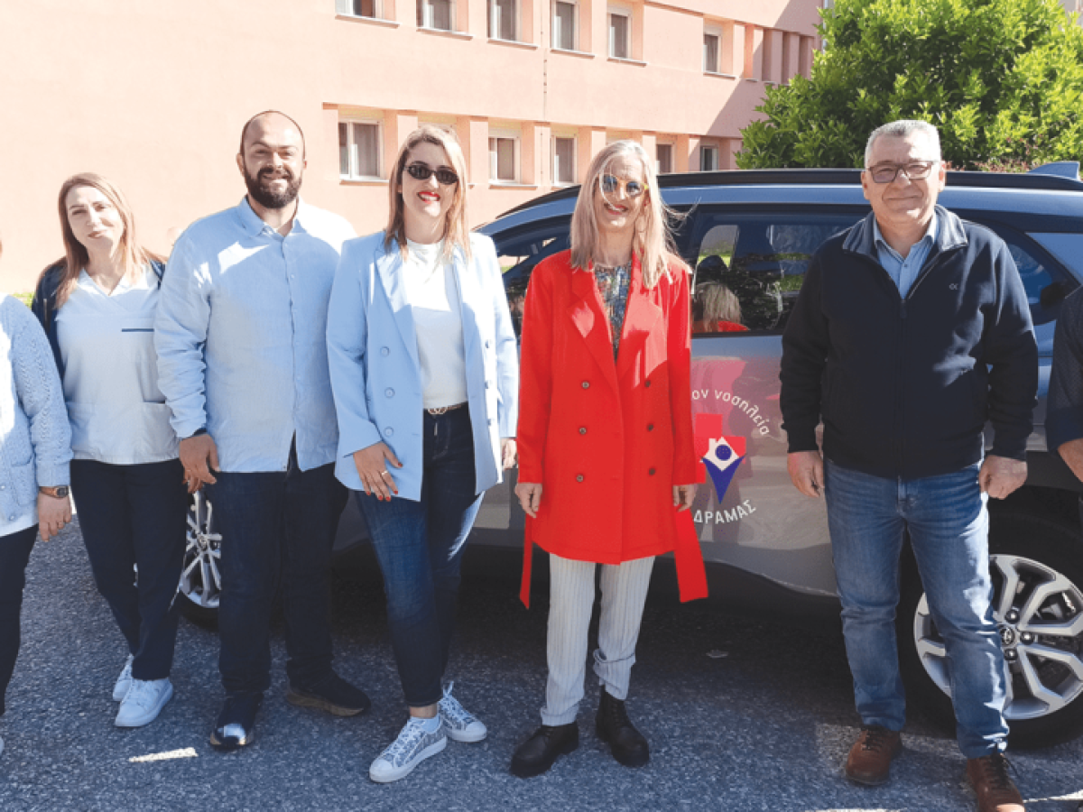 Χρήσιμη δωρεά στο νοσοκομείο