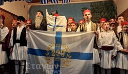 chrisomilia-sigkinisi-ke-ethniki-iperifania