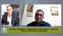 christos-tsiranidis-ti-schedi&Alpha;zoun-gia-1