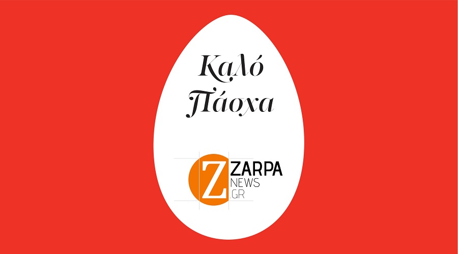 christos-Αnesti-kalo-pascha-apo