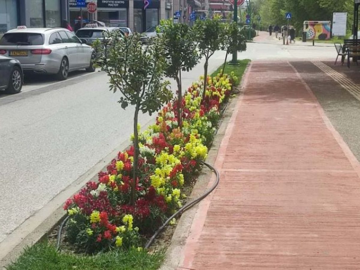 Χρώμα στη πόλη βάζει η Γεωπονική Υπηρεσία του Δήμου Τρικκαίων