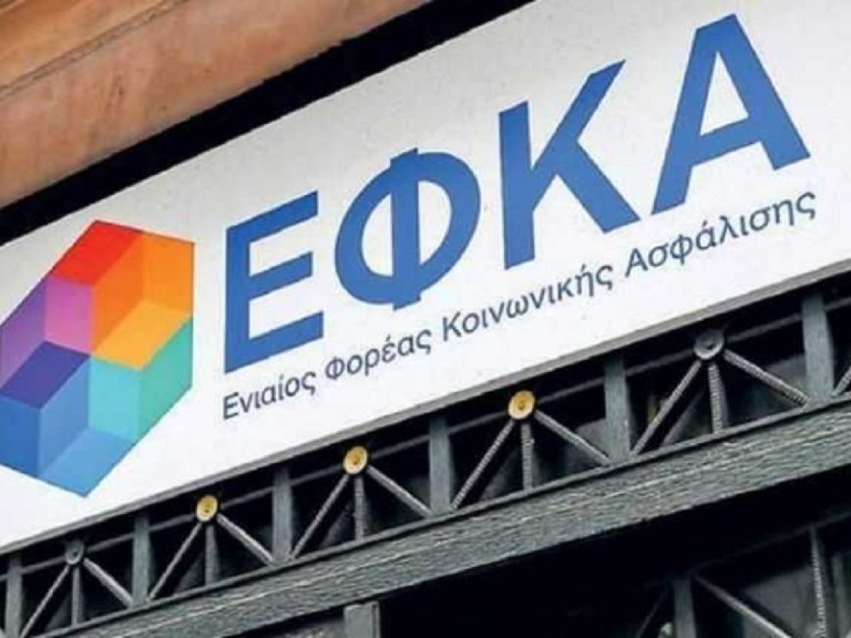 &laquo;&Chi;&tau;ύ&pi;&eta;&mu;&alpha; &sigma;&tau;&eta;&nu; &Pi;&epsilon;&rho;&iota;&phi;έ&rho;&epsilon;&iota;&alpha;&raquo; &ndash; &Pi;&Alpha;&Sigma;&Omicron;&Kappa; &Kappa;&epsilon;&phi;&alpha;&lambda;&omicron;&nu;&iota;ά&sigmaf; &kappa;&alpha;&tau;ά &tau;&eta;&sigmaf; &kappa;&alpha;&tau;ά&rho;&gamma;&eta;&sigma;&eta;&sigmaf; 120 &epsilon;&pi;&iota;&tau;&rho;&omicron;&pi;ώ&nu; &Epsilon;&Phi;&Kappa;&Alpha;