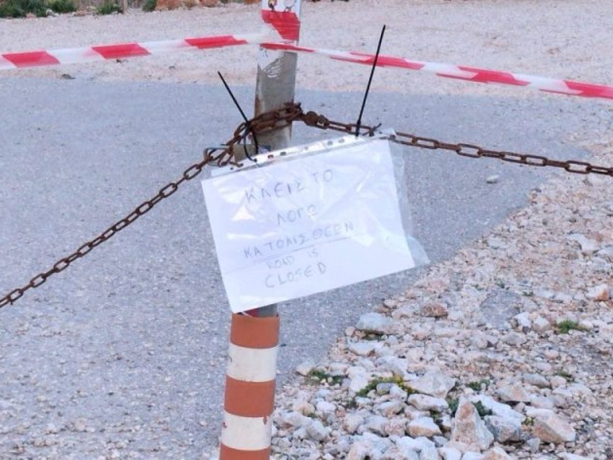 ΧΑΝΙΑ: Κατολίσθηση στα Σεϊτάν Λιμάνια! Κλειστά και τα δύο μονοπάτια (φωτογραφίες)