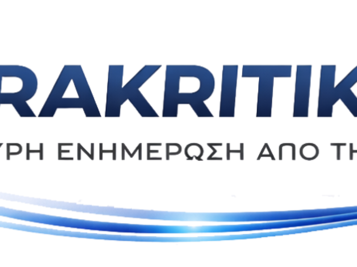 ΧΑΝΙΑ: Ο Καθηγητής Κ.Ζοπουνίδης Πρόεδρος της Κριτικής Επιτροπής του Βραβείου Bernard Roy 