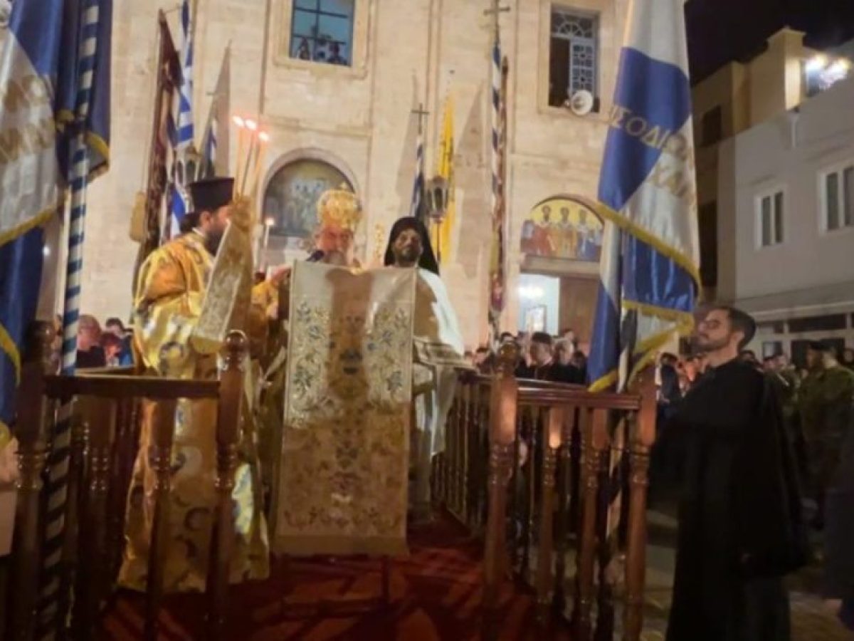 ΧΑΝΙΑ: Πλήθος κόσμου στην Ακολουθία της Ανάστασης στη Μητρόπολη (βίντεο και φωτογραφίες)