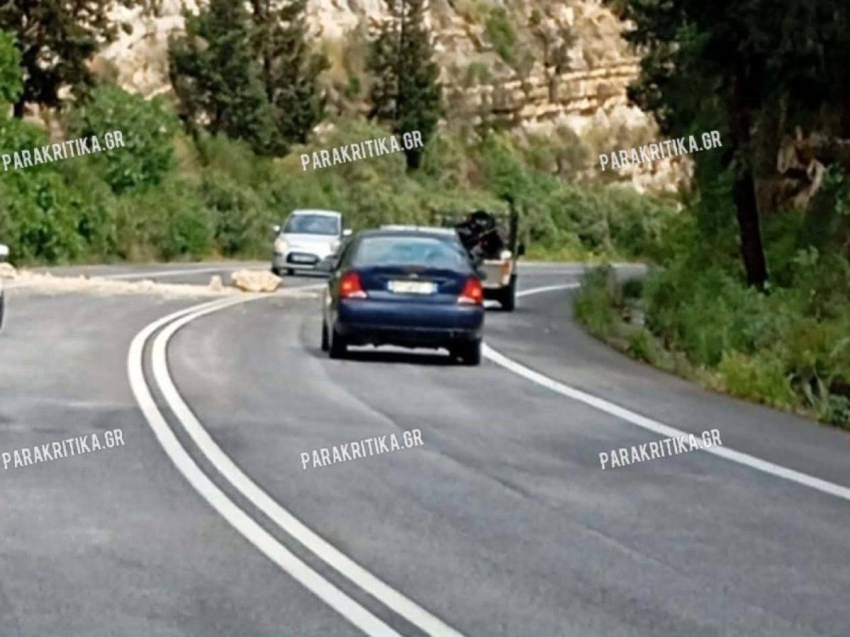 ΧΑΝΙΑ: Προσοχή στον ΒΟΑΚ! Καταπτώσεις βράχων! Στο παρά ένα ατύχημα στον Αγ. Φανούριο (φωτογραφίες)