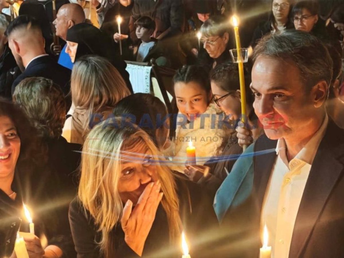 ΧΑΝΙΑ: Ανάσταση στην Ι.Μ. Αγ. Ιωάννη Προδρόμου στις Κορακιές έκανε ο Πρωθυπουργός (φωτογραφίες)