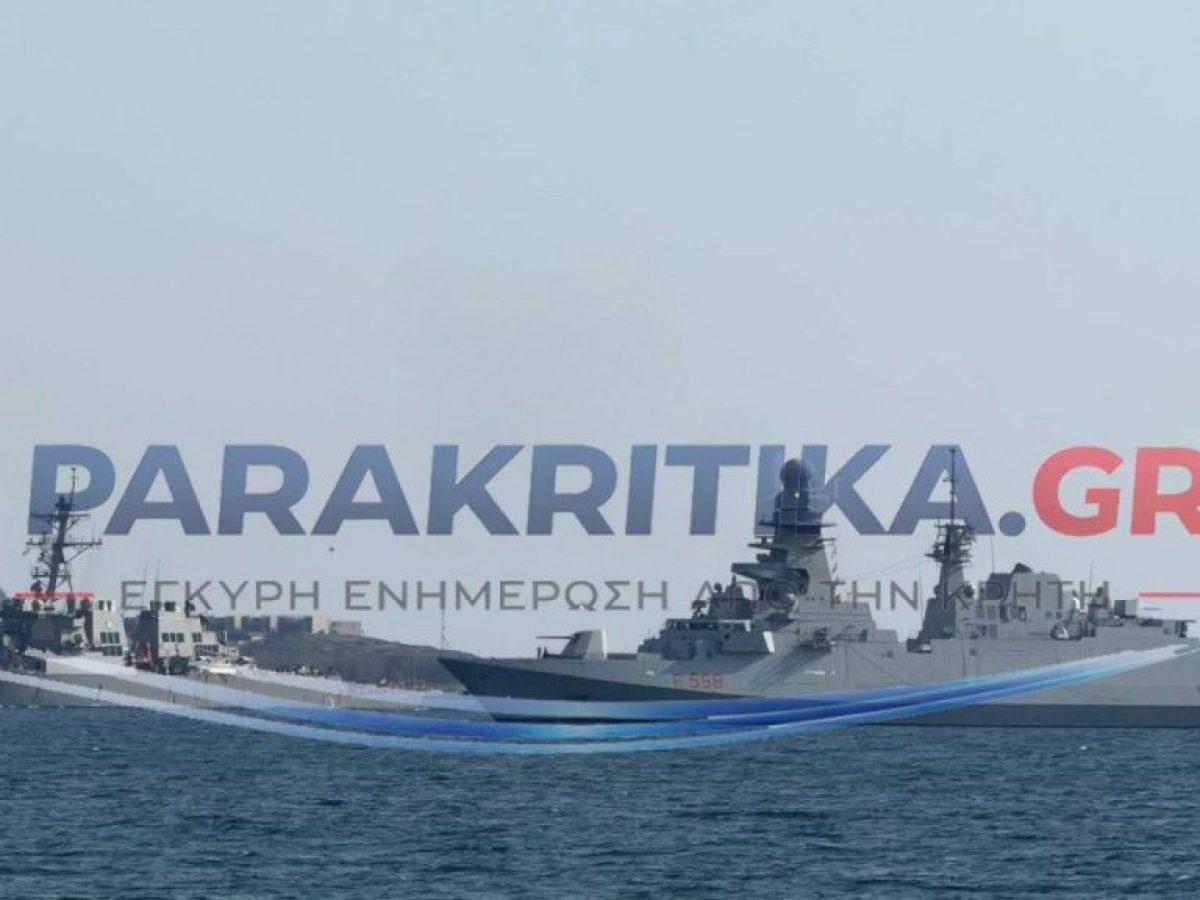 ΧΑΝΙΑ: Ασυνήθιστη “κίνηση” πλοίων στην ΝΑΤΟϊκή Βάση στο Μαράθι (φωτογραφίες)