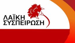 d.-makedonia-i-laiki-sispirosi-gia