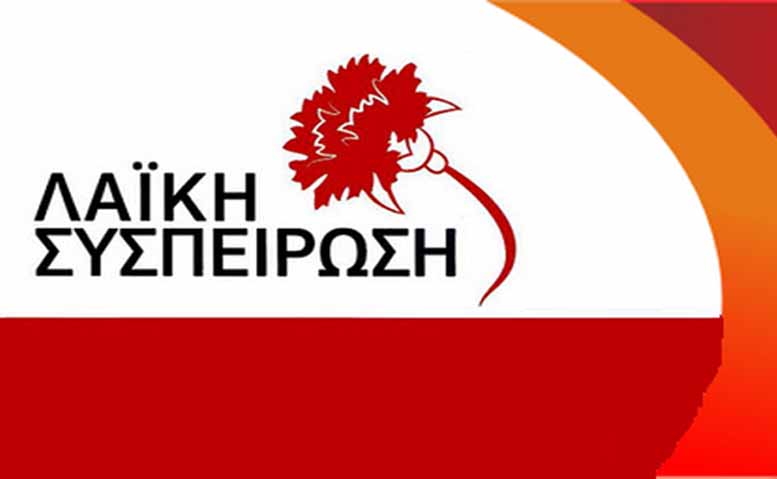 d.-makedonia-i-laiki-sispirosi-gia