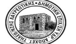 d.e.i.&Alpha;.ti_.l.-&Alpha;nakinosi-gia-katikous-kerateas