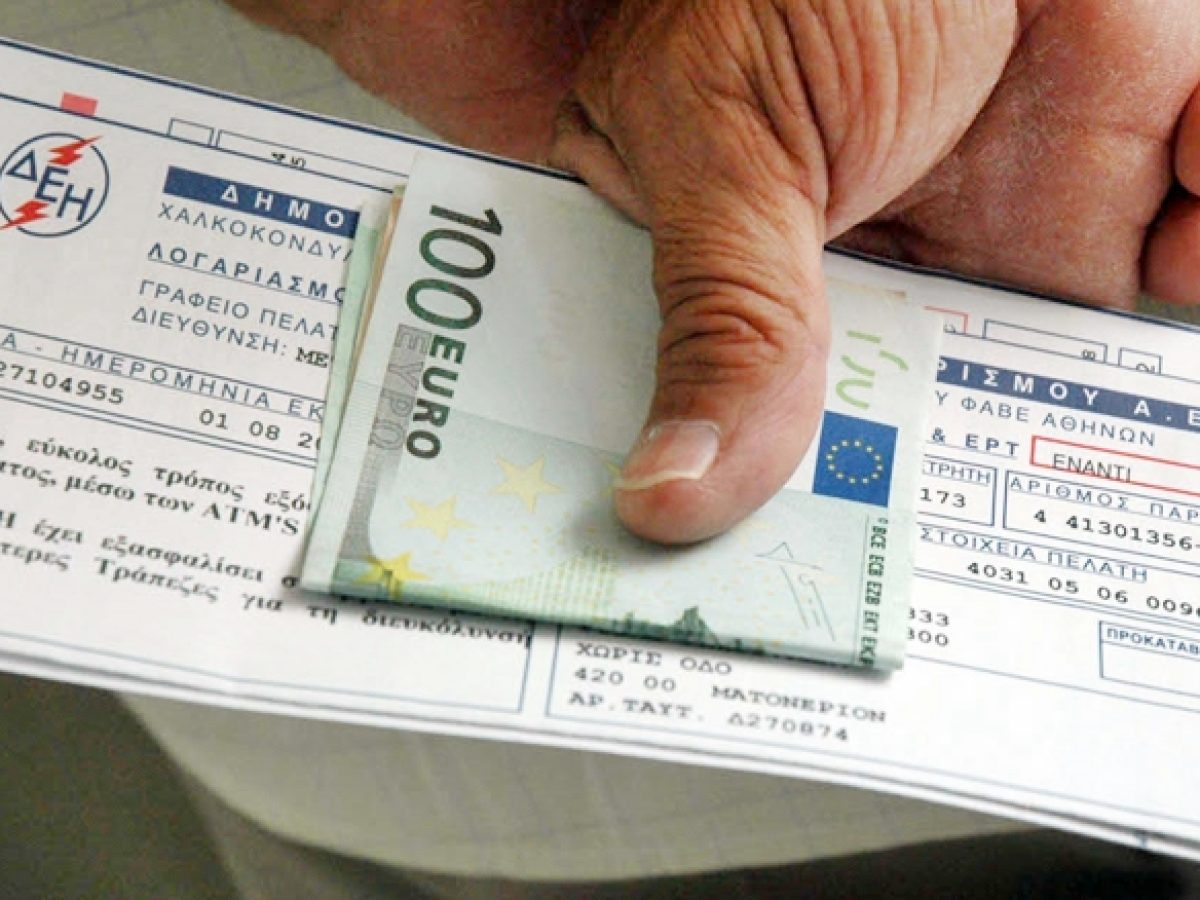 ΔΕΗ: Συγκράτηση της ανόδου στα πράσινα τιμολόγια – Καμία αλλαγή στα μπλε
