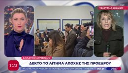 dekto-to-etima-apochis-tis-1