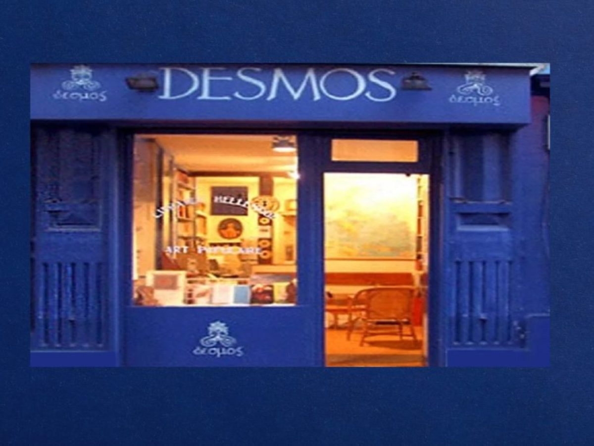 Δεσμός: Το ελληνικό λογοτεχνικό στέκι στο Παρίσι που συνεχίζει το έργο του 40+χρόνια