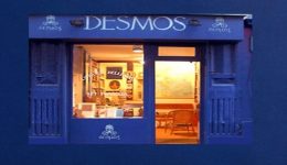 desmos-to-elliniko-logotechniko-steki