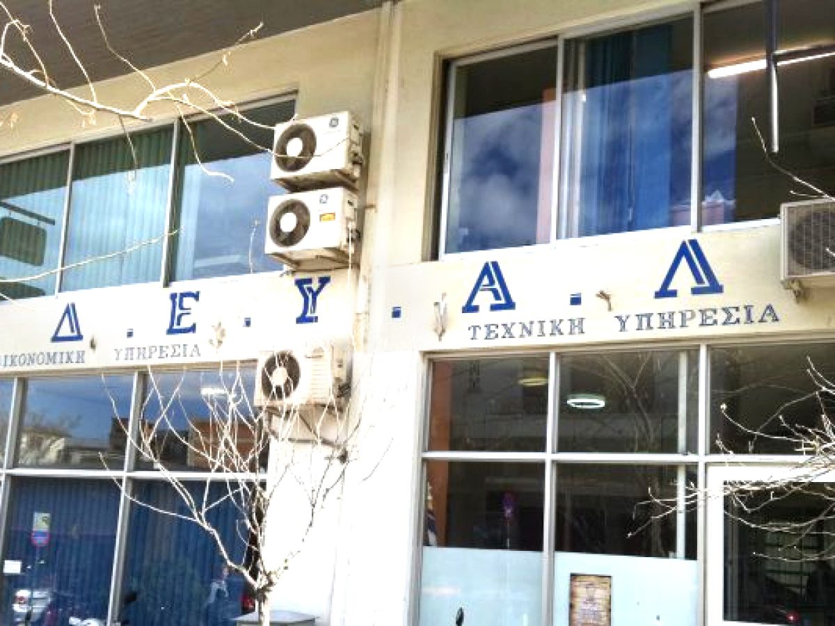 ΔΕΥΑΛ: κατάλληλο για πόση το νερό της Λιβαδειάς