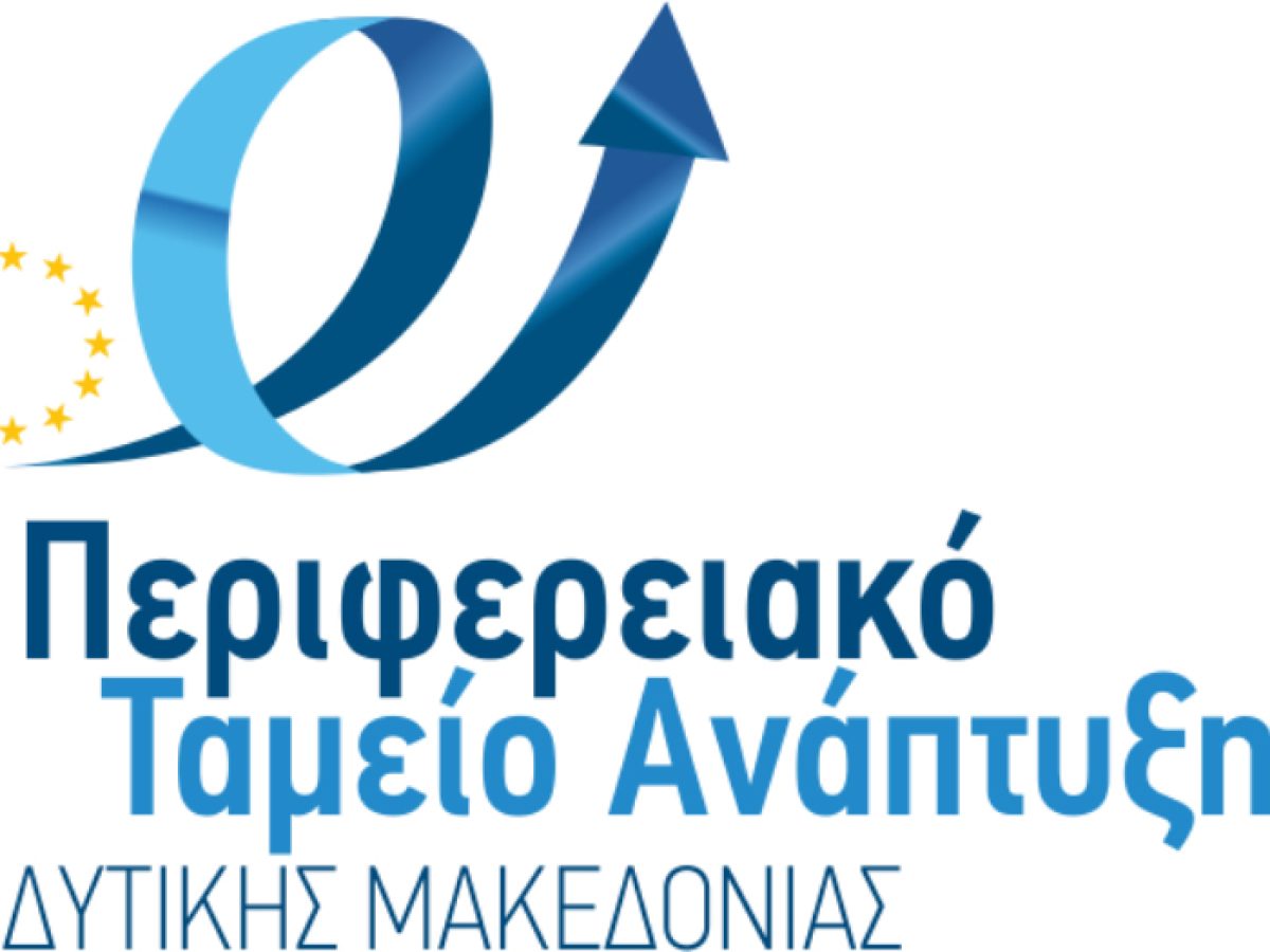 Διαγωνισμός «Τεχνική Υποστήριξη για την υλοποίηση δράσεων προώθησης οίνου – οινοτουρισμού Δυτικής Μακεδονίας»