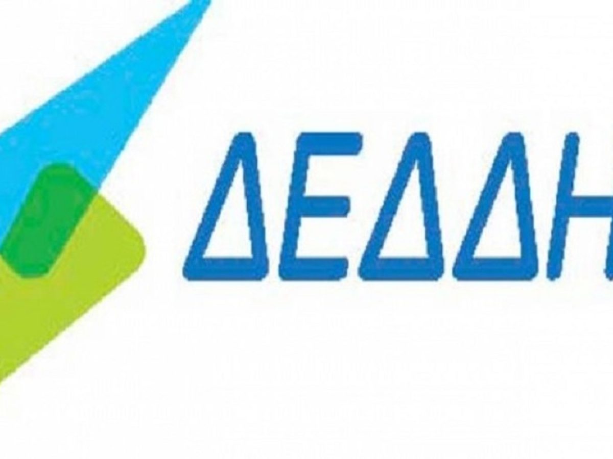 Διακοπές ρεύματος στη Θεσσαλονίκη τη Μεγάλη Δευτέρα – Ποιες περιοχές επηρεάζονται