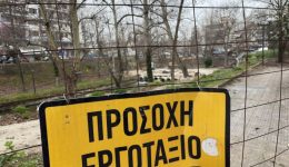 diakopi-kikloforias-ke-prosorines-kikloforiakes