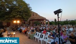diakrisi-gia-to-festival-chiou