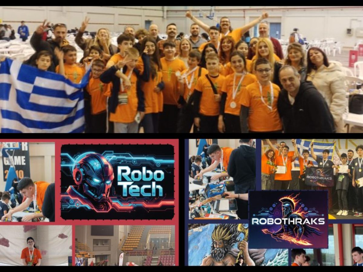Διακρίσεις μαθητών από τον Έβρο στην Παγκόσμια Ολυμπιάδα Ρομποτικής MRC στην Κρήτη