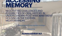 dialexi-sto-institouto-mesogiakon-spoudon