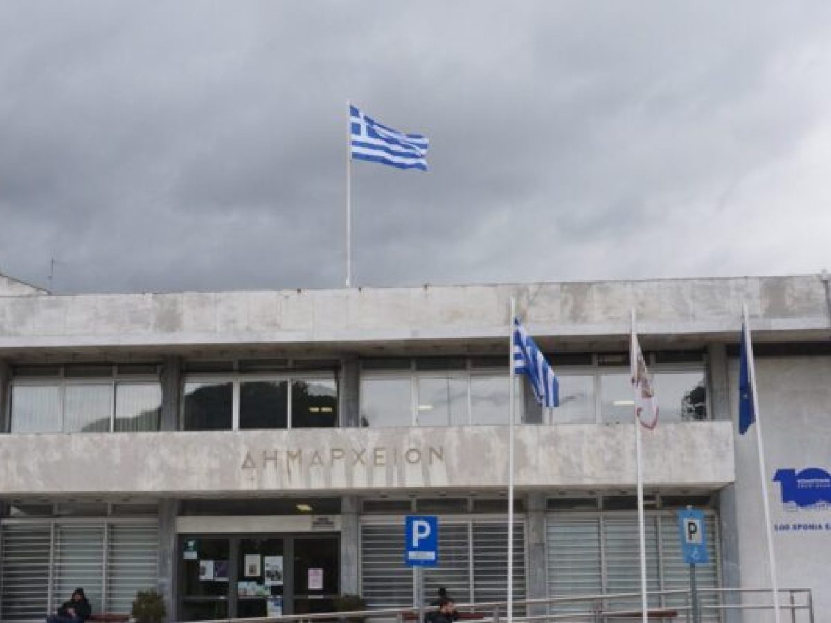 Διαμαρτυρία Δήμου Κομοτηνής προς Νέα Εγνατία Οδό