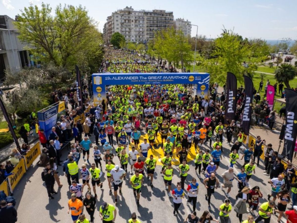 Διεθνής Μαραθώνιος Δρόμου «Μέγας Αλέξανδρος»: Ποιοι δρόμοι θα είναι κλειστοί